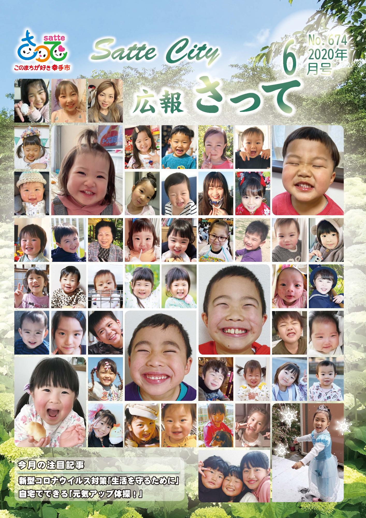 表紙