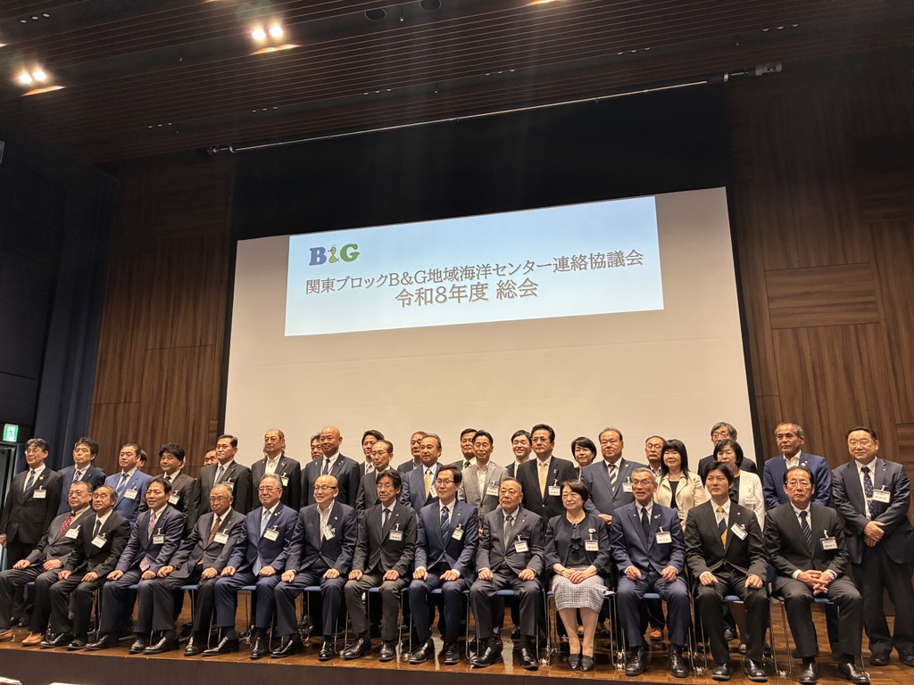 BG連絡協議会2－1