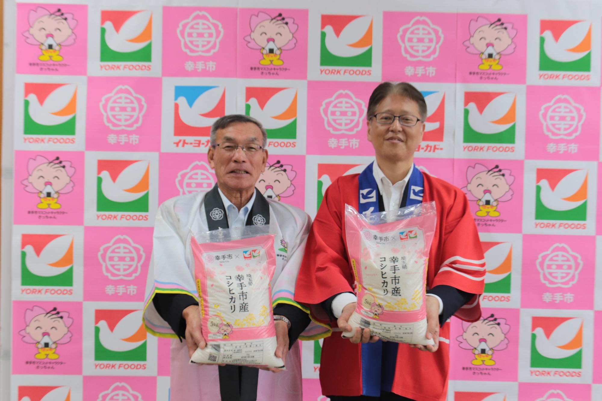 イトーヨーカドーと包括連携