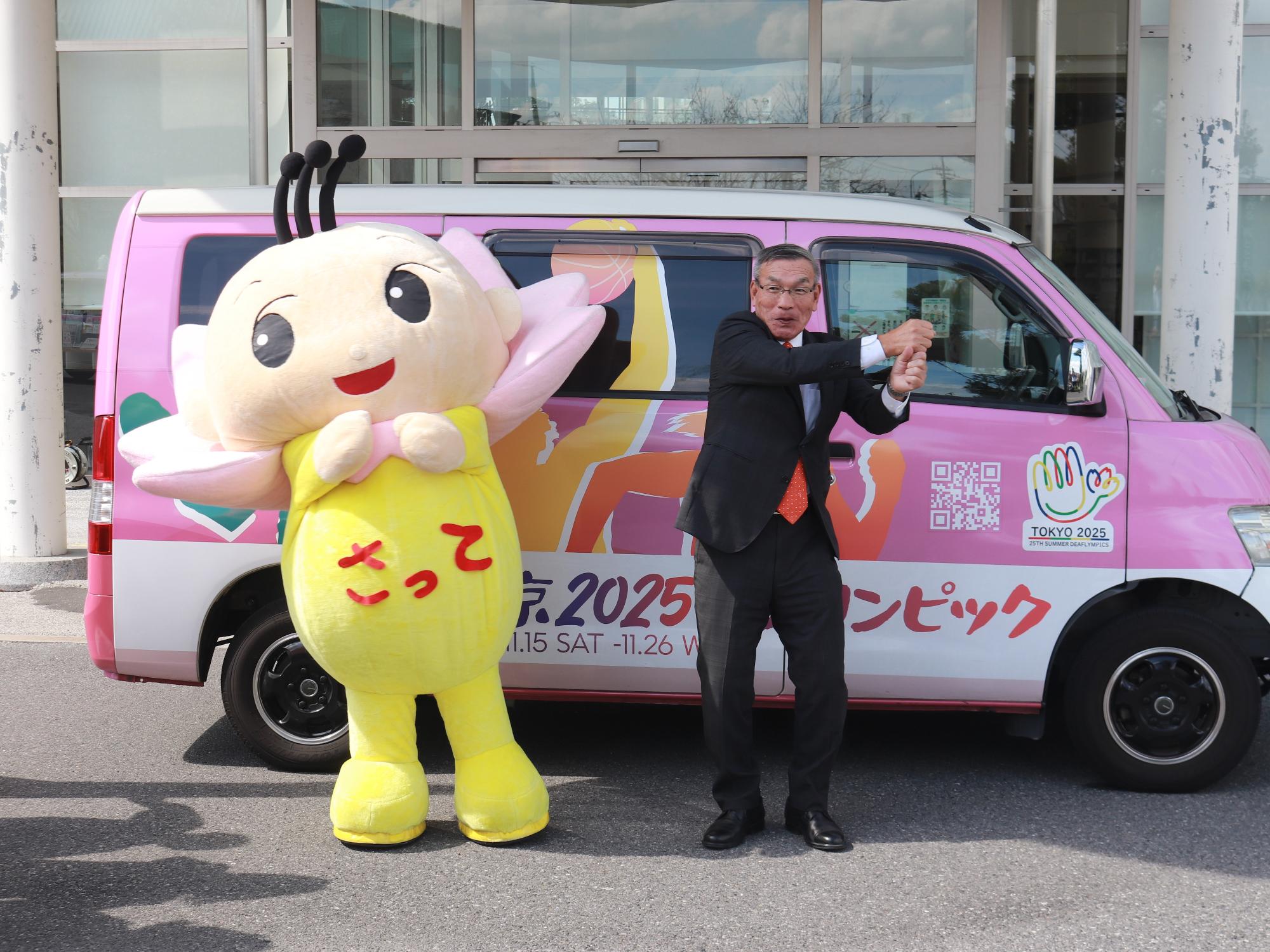 デフリンピックPRカー巡回2