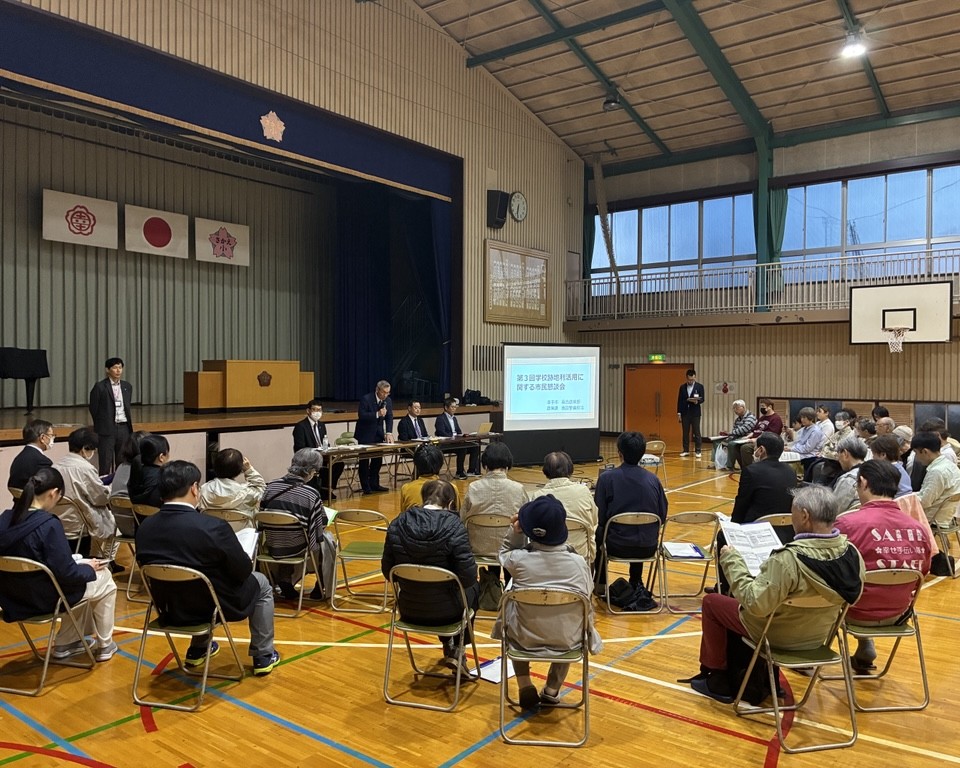 学校跡地利活用に関する市民懇談会2