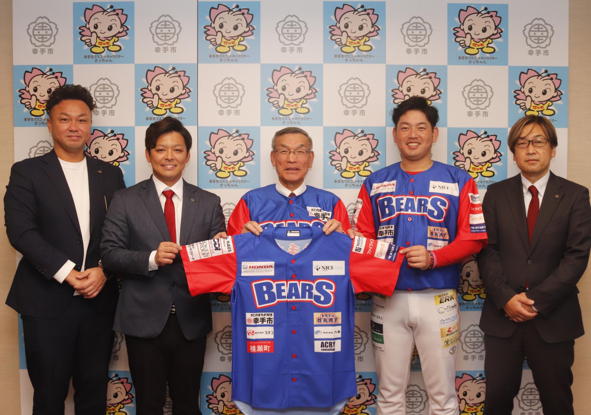 ヒートベアーズユニフォーム贈呈式