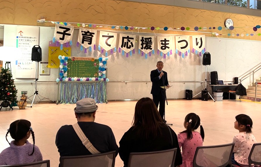 子育て応援まつり