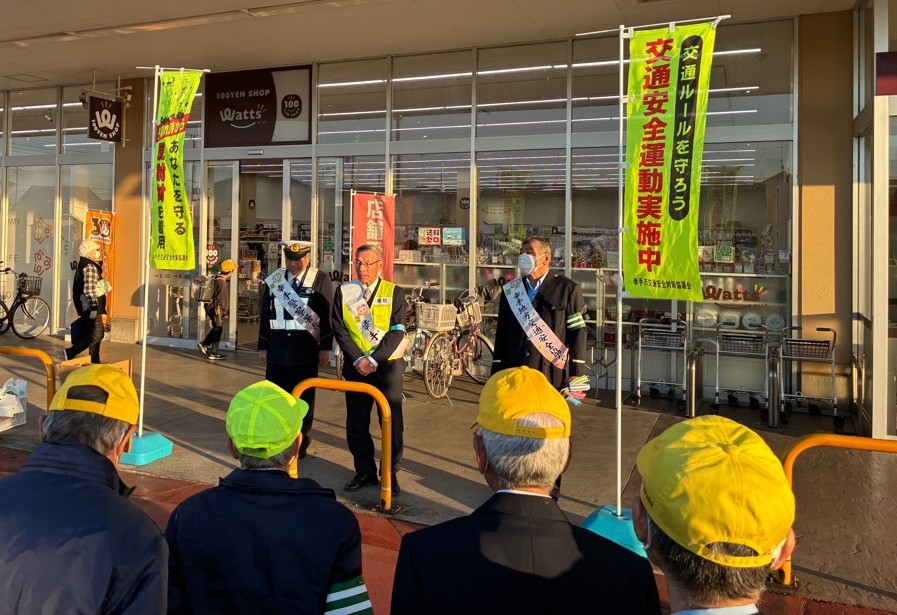 交通事故防止街頭広報