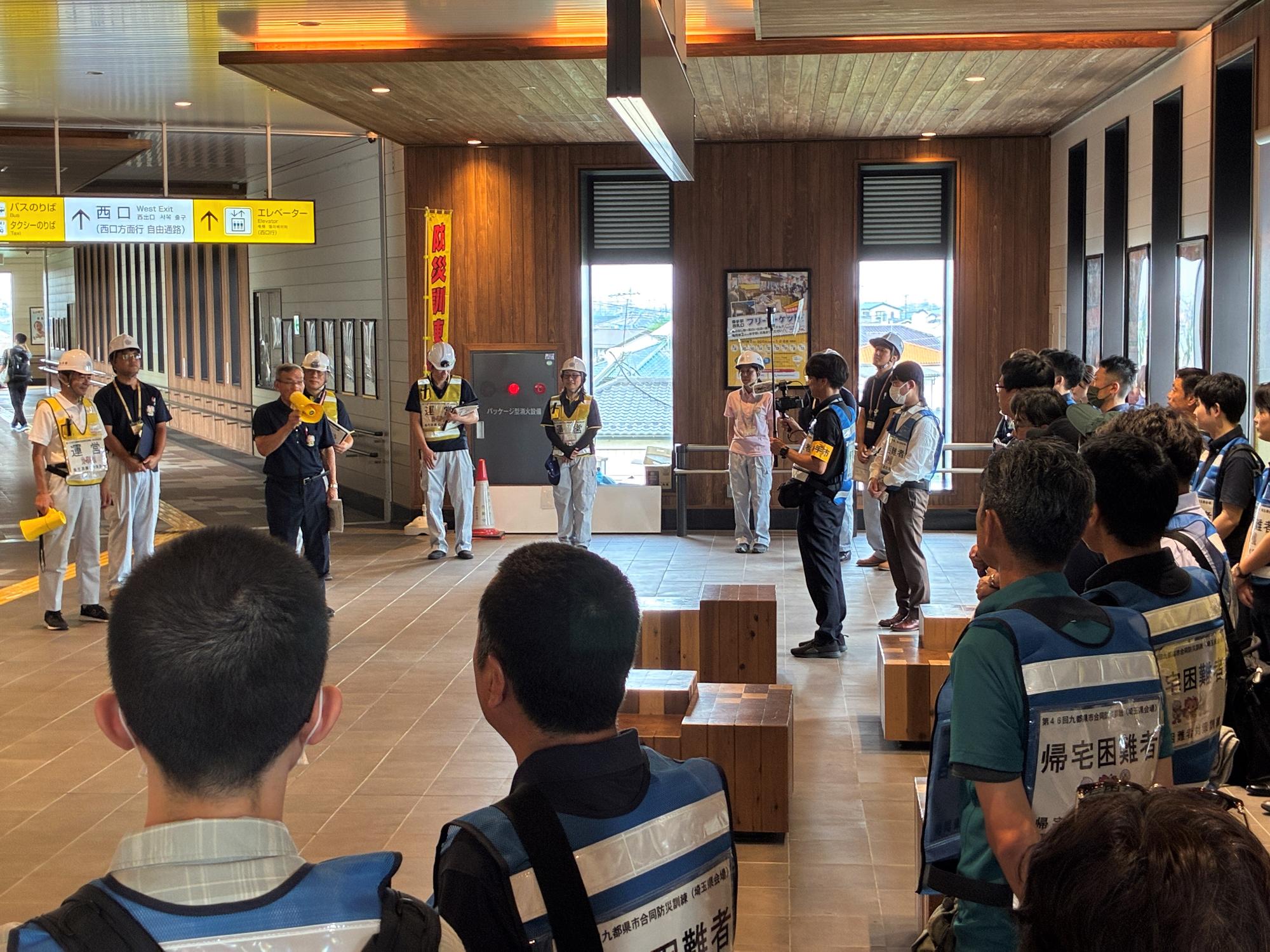 九都県市合同帰宅困難者訓練1