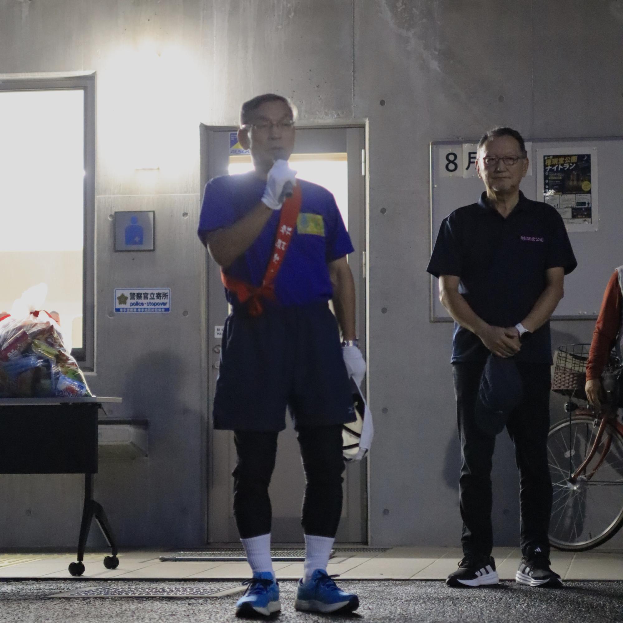 ナイトラン1