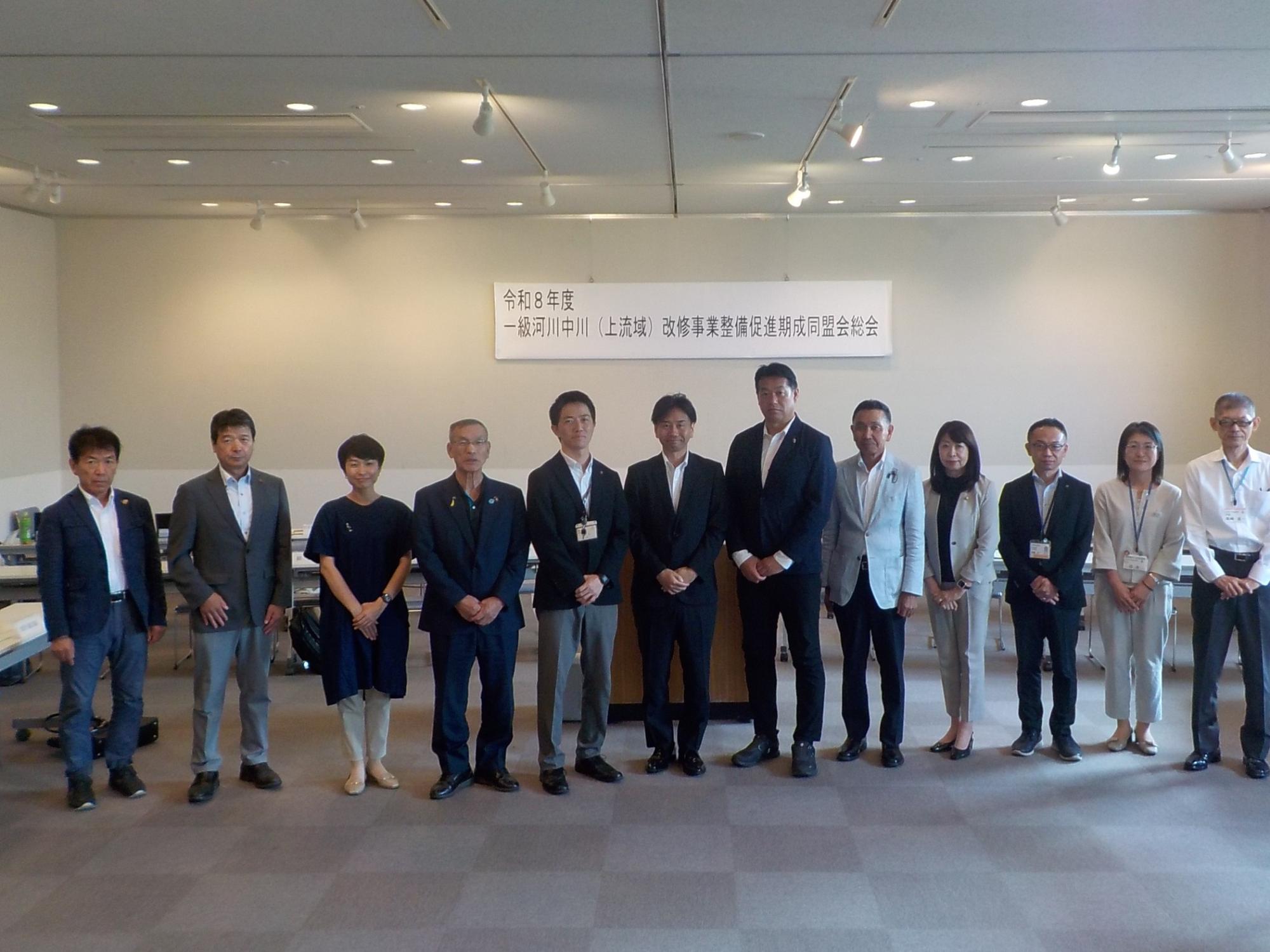 中川改修事業整備促進期成同盟会総会