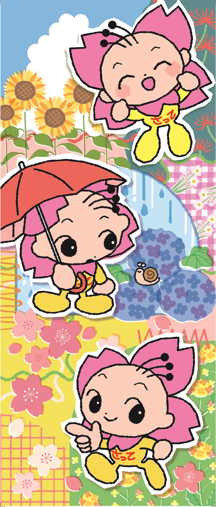 幸手駅西口の階段アートに選ばれた作品の画像