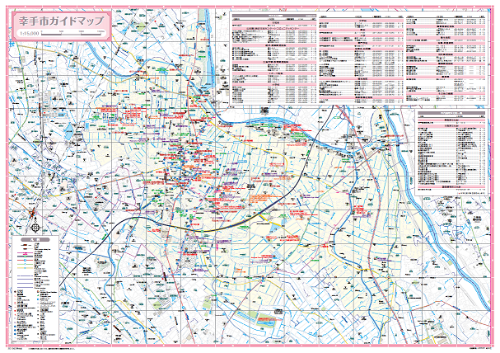 幸手市ガイドマップ地図面イメージ画像