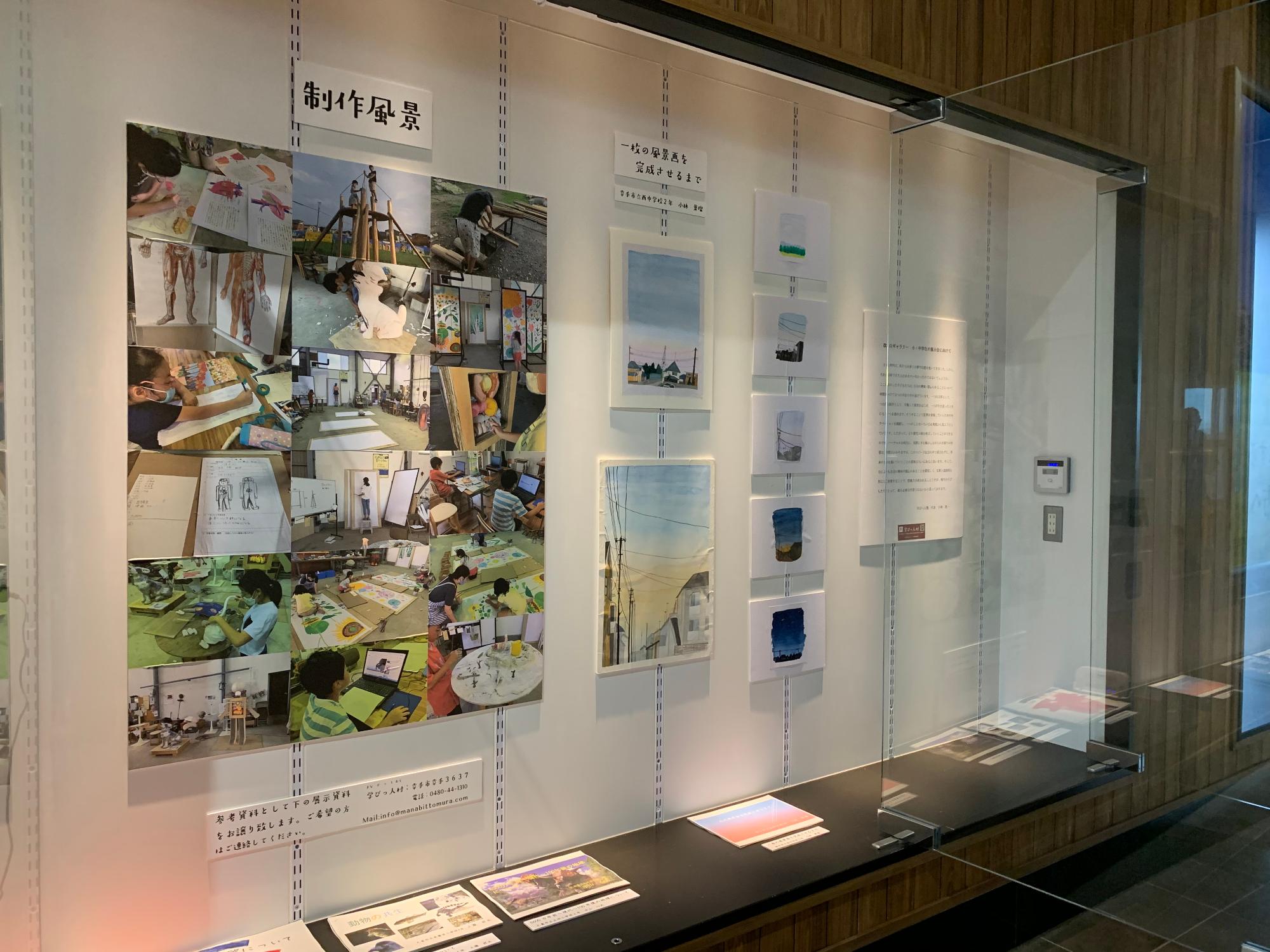 改札口ギャラリー第4弾の子どもたちの作品