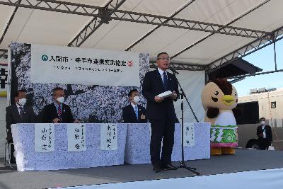 木村市長