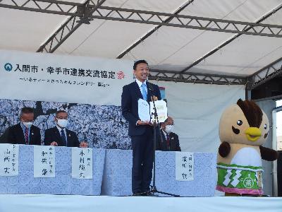 杉島入間市長 挨拶