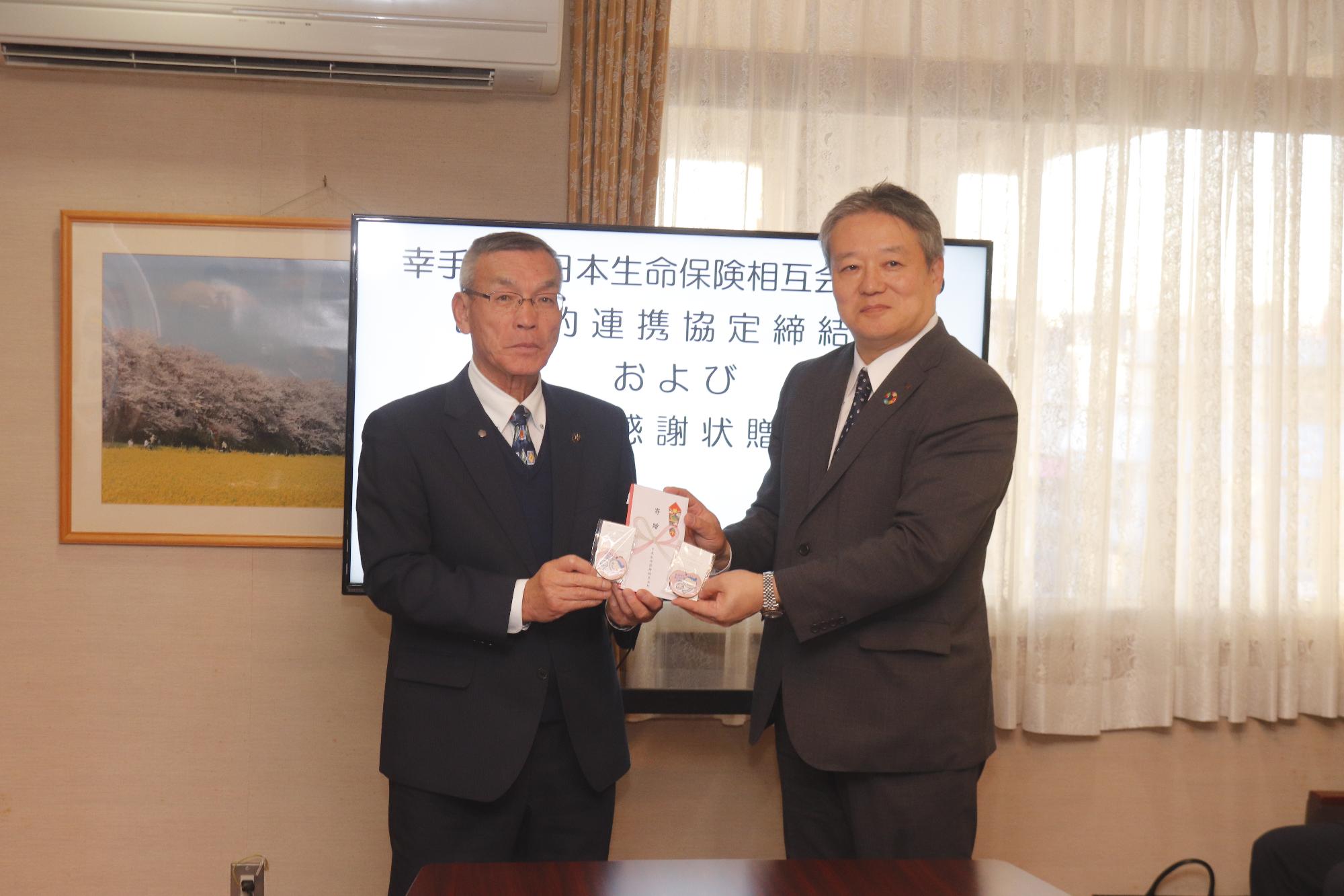 日本生命保険相互会社との包括的連携協定締結式