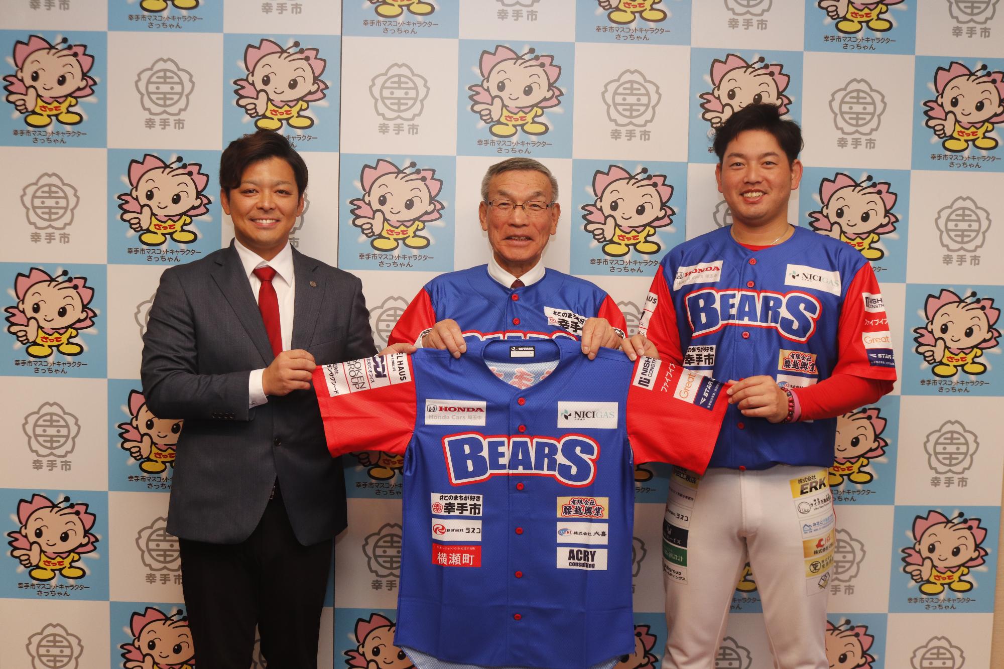 埼玉武蔵ヒートベアーズ様からのユニフォーム贈呈式の写真です。