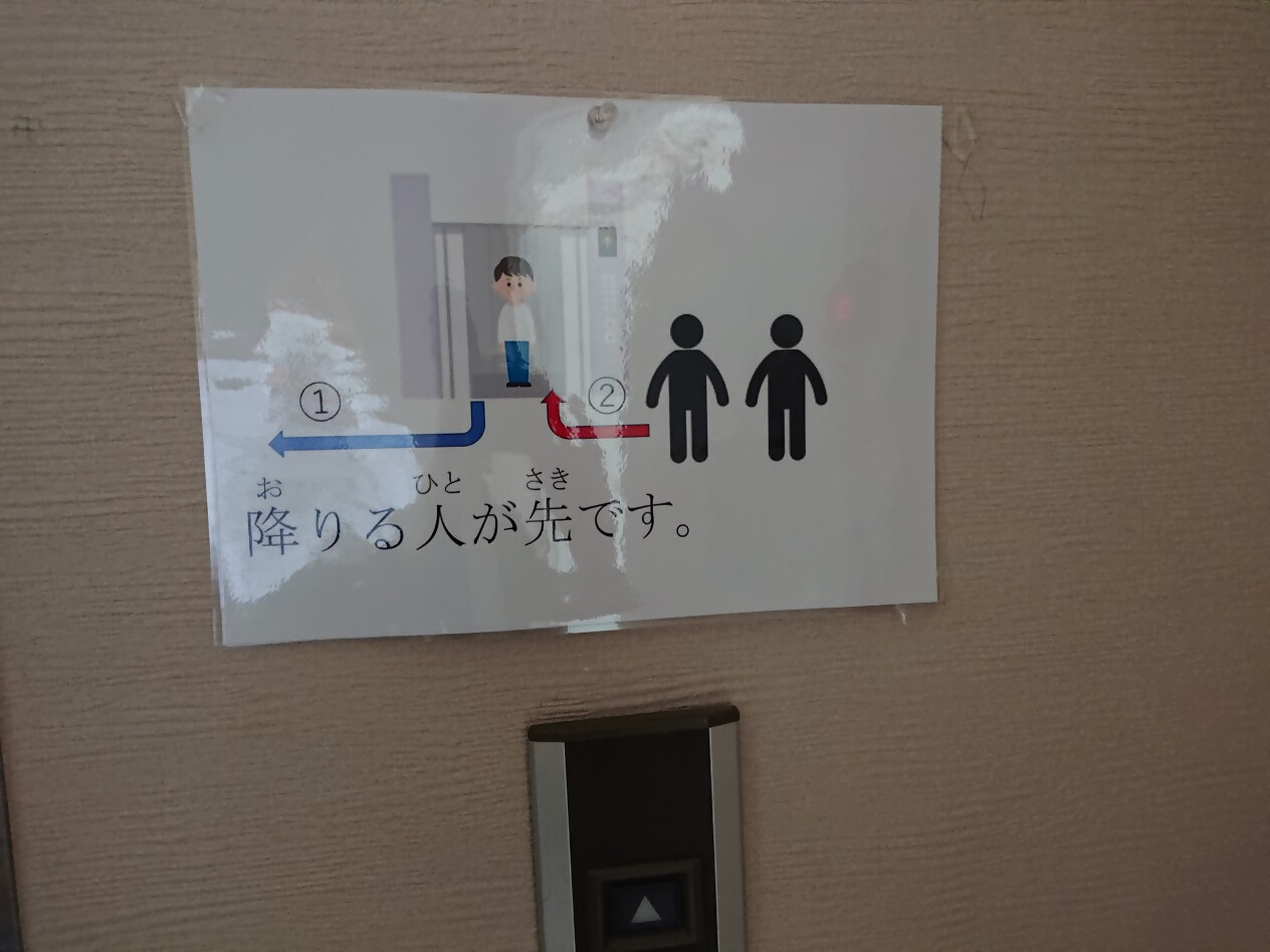 エレベータ前