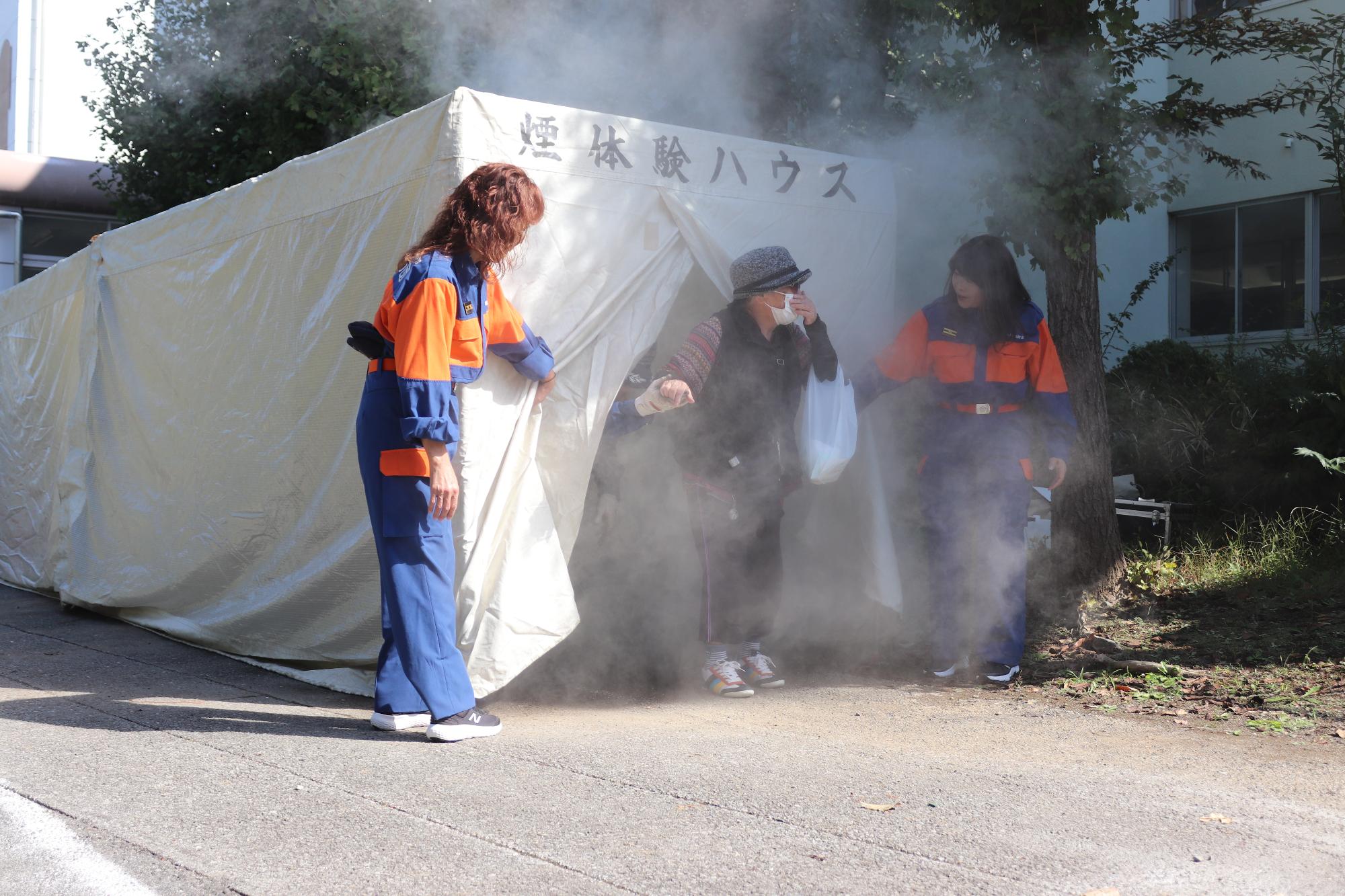 煙体験ハウス訓練