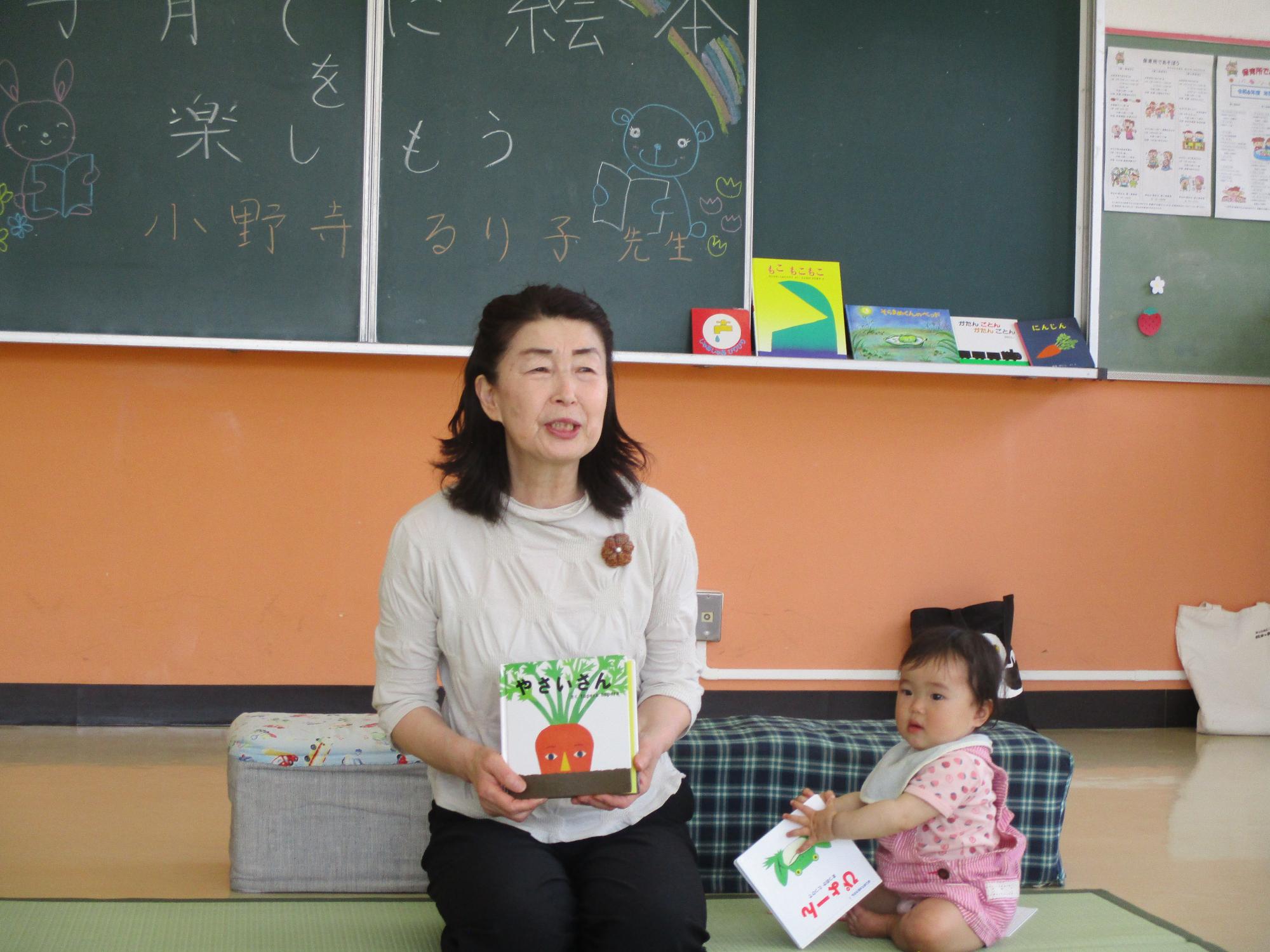 子育てに絵本を楽しもう