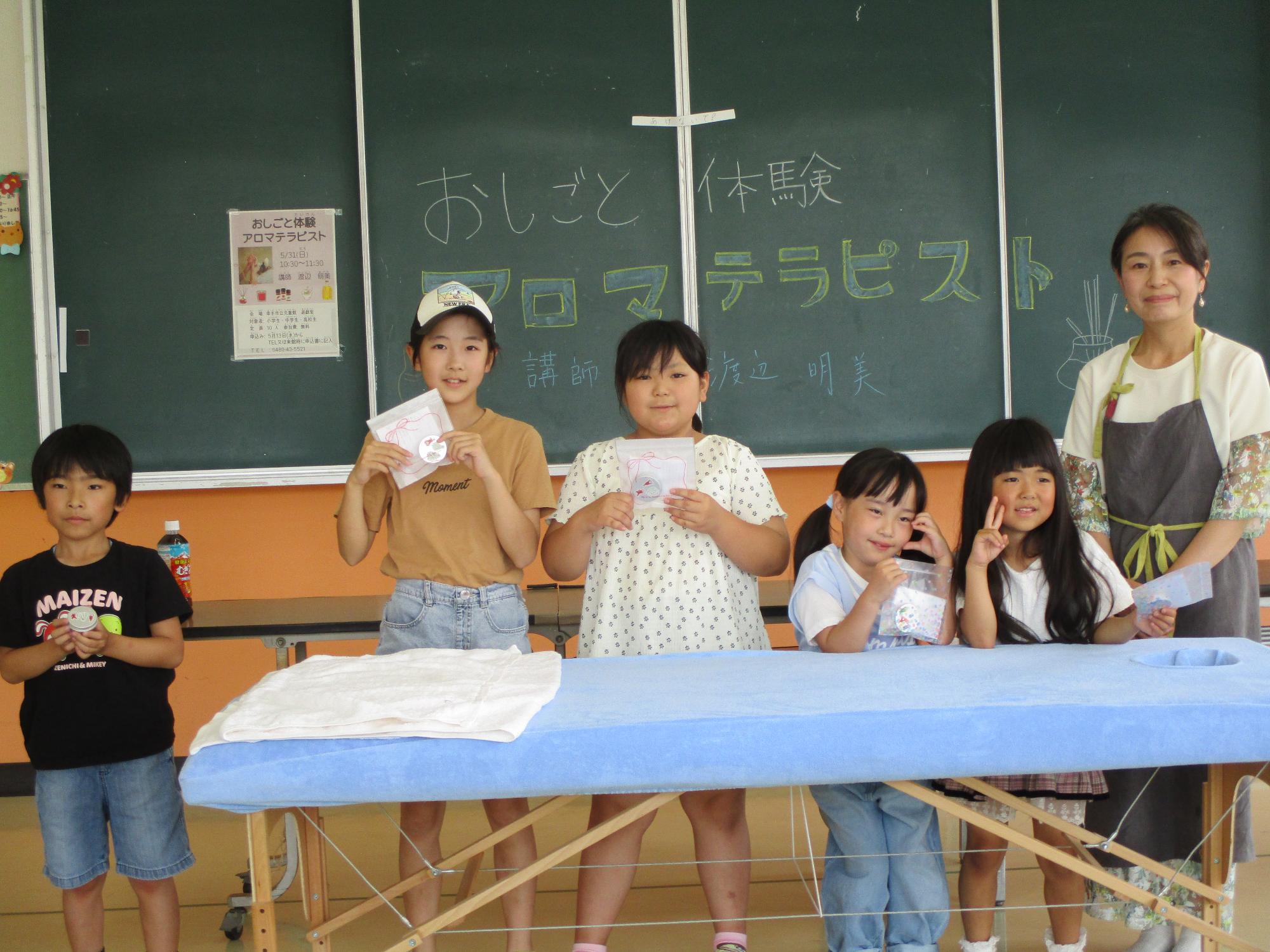 アロマ2
