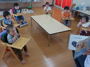 今日の絵本はなあに？