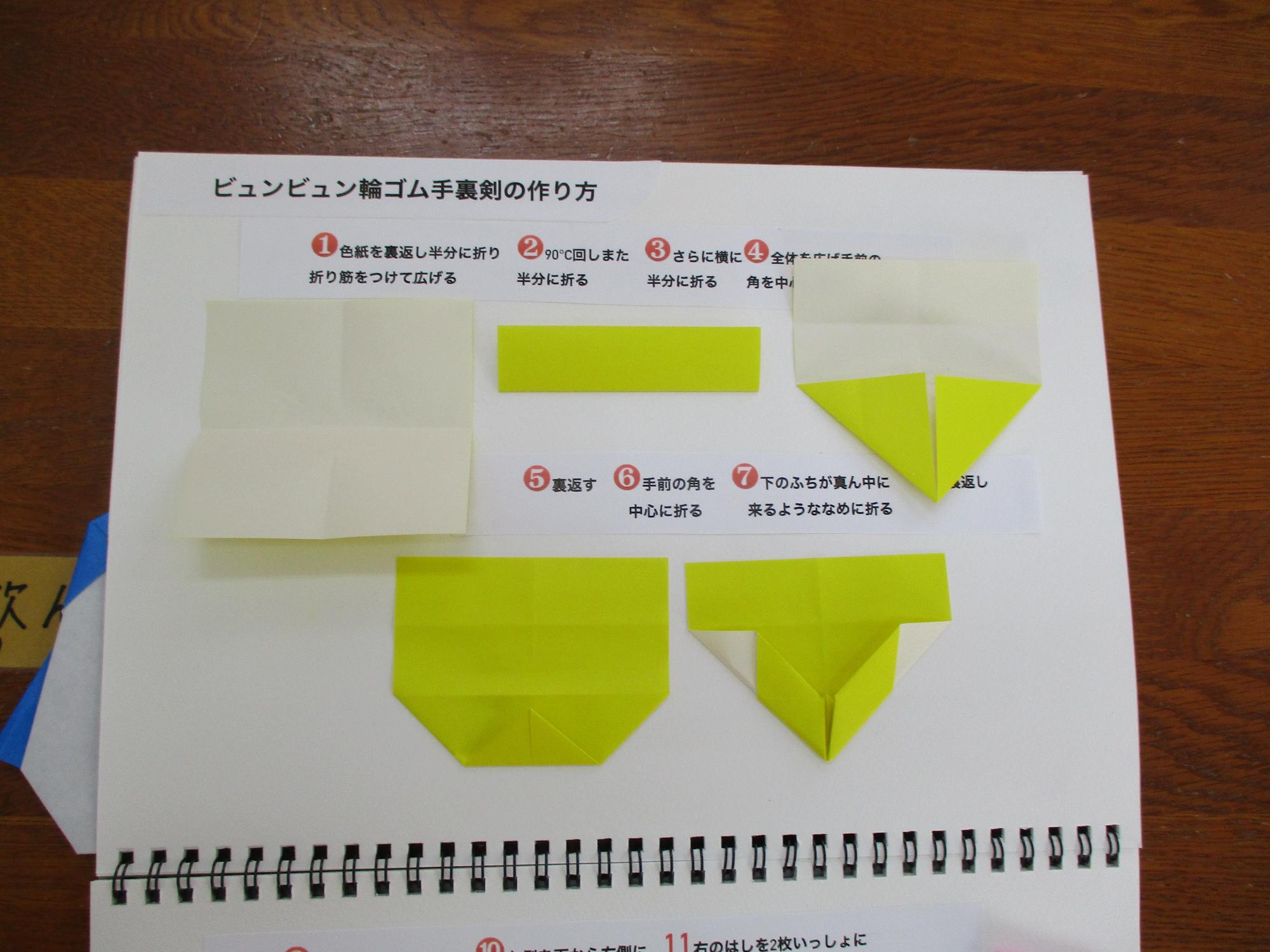 シュリケンイチ