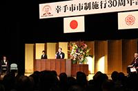 市長式辞の様子の写真