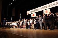市民歌斉唱の様子の写真