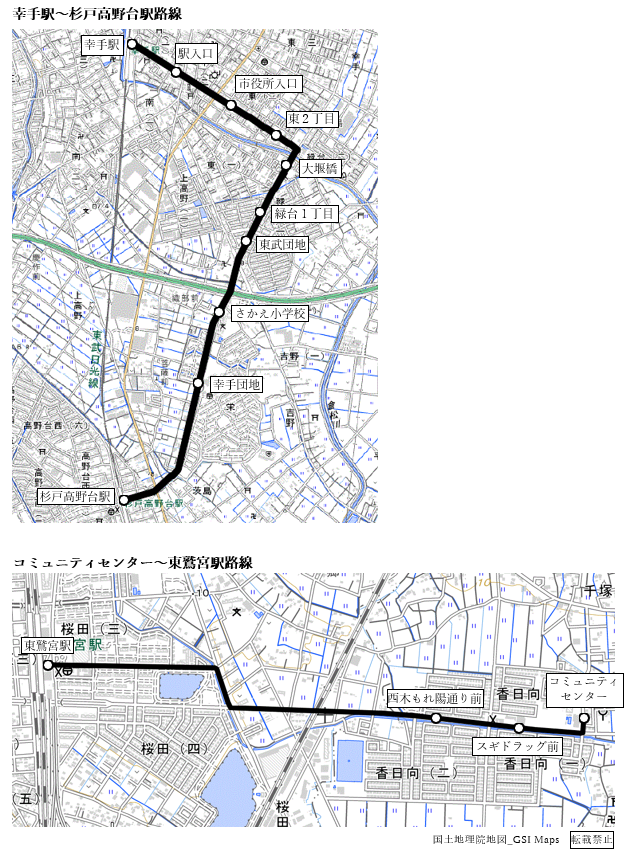 路線停留所